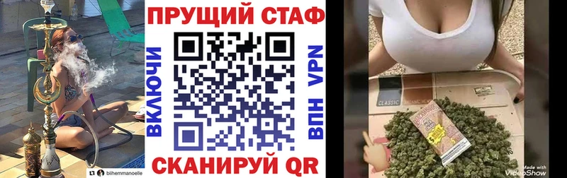 Купить наркотики Димитровград COCAIN  Меф мяу мяу  Альфа ПВП  Бутират  ГАШ 
