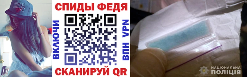 купить закладку  Димитровград  АМФ Premium 