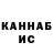 Кетамин ketamine Mariy Voevoda