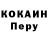 Кодеиновый сироп Lean Purple Drank Dima Yal