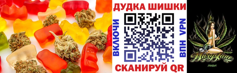 Еда ТГК конопля  Димитровград 
