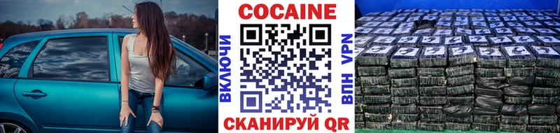 где найти наркотики  дарк нет телеграм  КОКАИН FishScale  Димитровград 