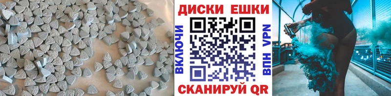 Экстази Punisher  ОМГ ОМГ как войти  Димитровград  цена наркотик 