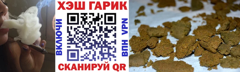 ГАШИШ Изолятор  Димитровград 