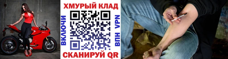 ГЕРОИН Афган  сайты даркнета Telegram  Димитровград  где найти  