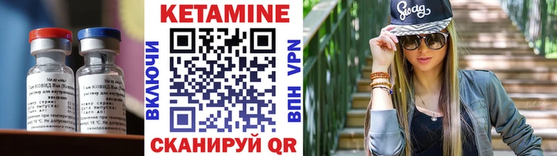 КЕТАМИН VHQ  как найти закладки  mega рабочий сайт  Димитровград 