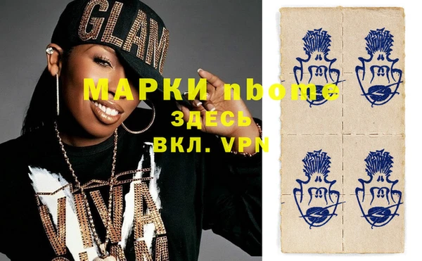 скорость Абаза