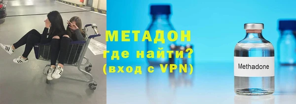 гидра Алексин