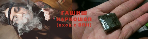 наркотики Абдулино