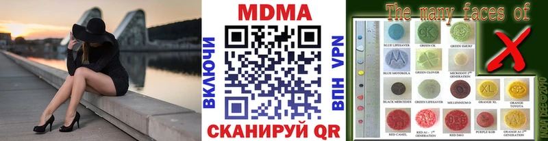 МДМА кристаллы  Димитровград 