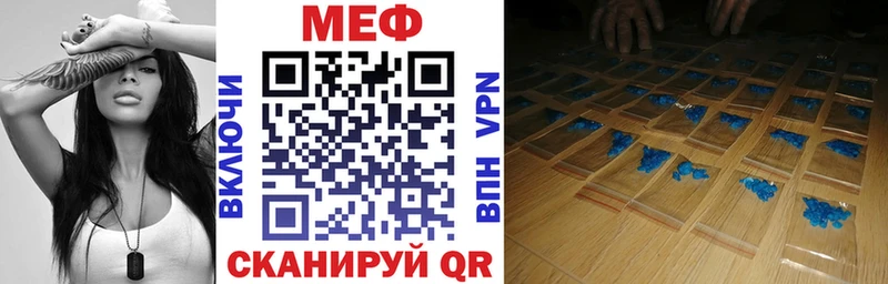 Мефедрон VHQ  цена наркотик  Димитровград 