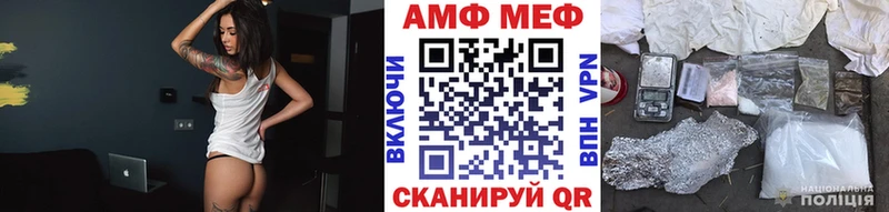 МЕТАМФЕТАМИН витя  цены наркотик  Димитровград 