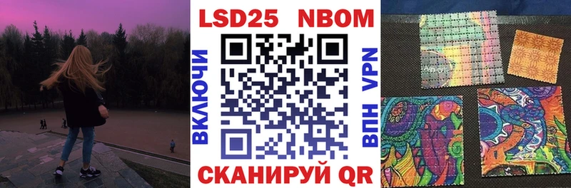 даркнет сайт  блэк спрут онион  Марки N-bome 1,8мг  Димитровград 