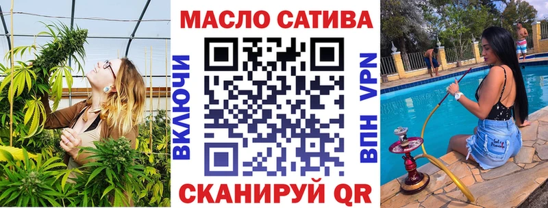 купить  цена  ссылка на мегу ССЫЛКА  Дистиллят ТГК гашишное масло  Димитровград 